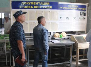 Контроль соблюдения прав осужденных, совершивших повторное преступление